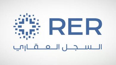 صورة السجل العقاري يبدأ تسجيل 19 حيًا بمحافظة جدة