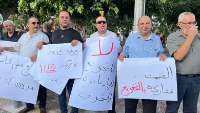 صورة يافا: تظاهرة ضدّ الحرب على غزة وسياسة التجويع
