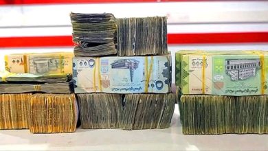 صورة أسعار الصرف وسعر الذهب في اليمن