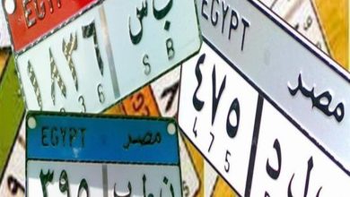 صورة لوحة سيارة يصل سعرها إلى 1.5 مليون جنيه بمزاد الداخلية الحالي.. ما هي؟
