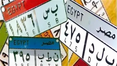 صورة زادت مليون جنيه في 24 ساعة.. صراع شرس في مزاد على لوحة سيارة بمصر