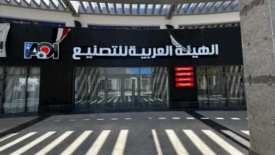 صورة “ديجيتايز” تتعاون مع “الهيئة العربية ” لتنفيذ صيانة للمشروعات القومية