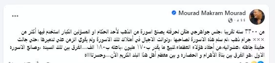مستند