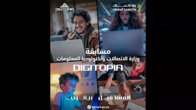 صورة الاتصالات: أكثر من 25 ألف متسابق يتنافسون في أكبر مسابقة وطنية للتكنول