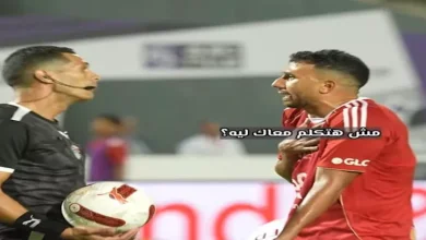 صورة “أقسم كثيرا”.. رد فعل تريزيجيه بعد كرته المثيرة للجدل مع محمد بسام