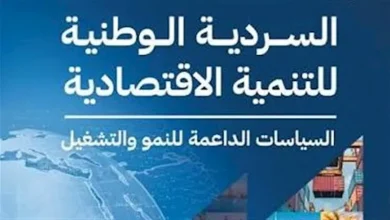 صورة الحكومة تسعى لتفعيل لجنة قضائية متخصصة للنظر في المخالفات التنافسية