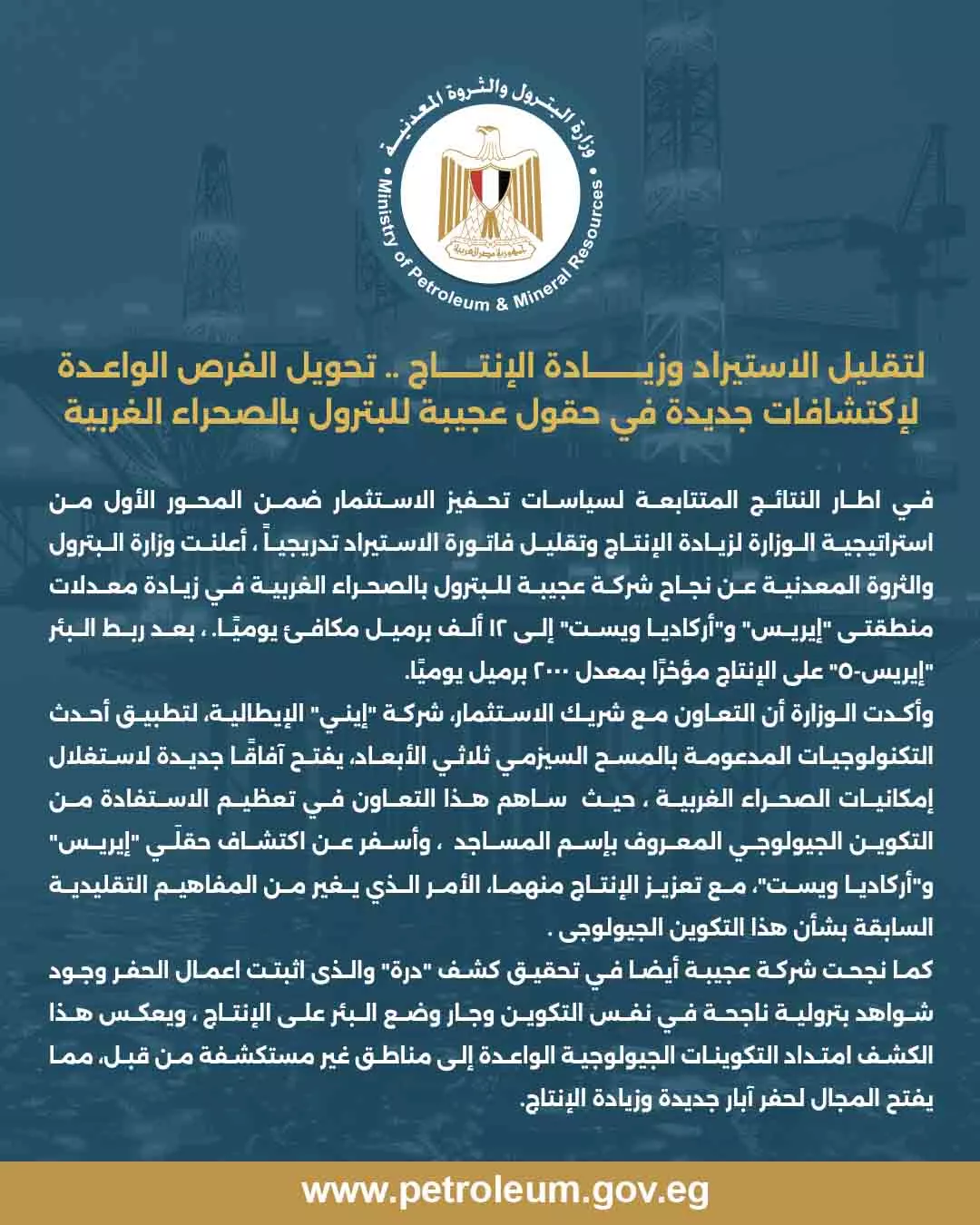 مستند