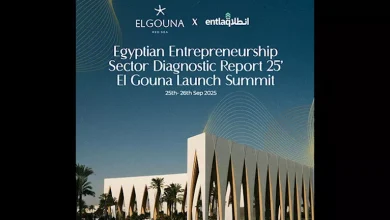 صورة إطلاق النسخة الثالثة من التقرير السنوي لريادة الأعمال بمصر 2025