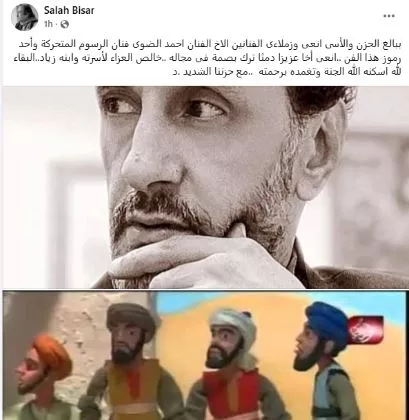 صلاح