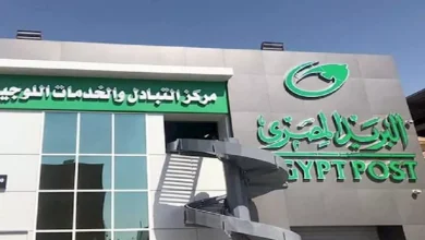 صورة البريد يطلق خدمة إصدار شهادة بسعر المشغولات الذهبية