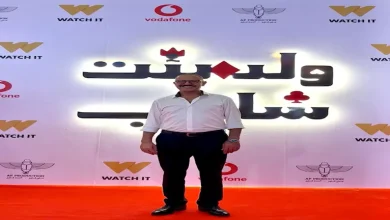 صورة أشرف عبد الباقي يحتفل بعرض “ولد بنت شايب” مع ابنته المخرجة زينة (صور)