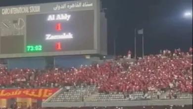 صورة جماهير الأهلي تشعل ستاد القاهرة بعد هدف التعادل في شباك الزمالك (فيديو
