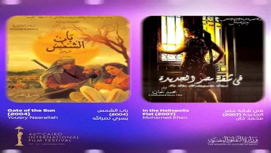 صورة مهرجان القاهرة السينمائي يعلن قائمة أفضل 25 فيلمًا في الربع الأول من ا