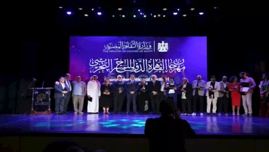 صورة تعرف على جوائز الدورة الـ 32 من مهرجان القاهرة الدولي للمسرح التجريبي