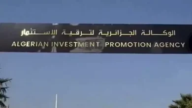 صورة اتفاقية استثمارية بـ 2.5 مليار دولار بين وكالة الجزائر للاستثمار و”الس