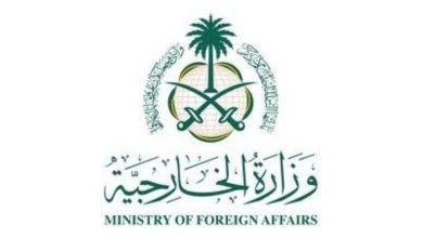 صورة السعودية تعرب عن مواساتها لأسر المتوفين إثر زلزال أفغانستان  أخبار السعودية