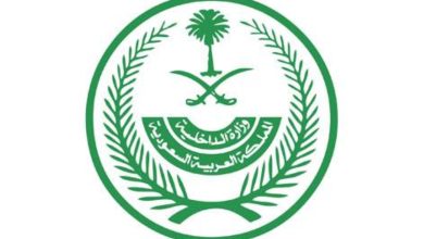 صورة تنفيذ حكم القتل تعزيراً بأحد الجناة في منطقة المدينة المنورة  أخبار السعودية