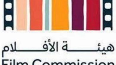 صورة هيئة الأفلام تشارك في مهرجان تورونتو السينمائي الدولي 2025  أخبار السعودية