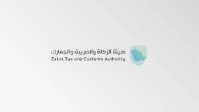 صورة «زاتكا» للمنشآت: قدموا نماذج استقطاع الضريبة عن شهر أغسطس  أخبار السعودية