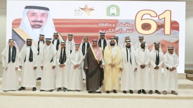 صورة أمير نجران يكرّم 61 خاتماً وخاتمة للقرآن الكريم خلال العام الماضي  أخبار السعودية