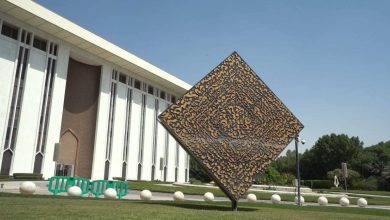 صورة «ساما» يعلن إجازات البنوك والمؤسسات المالية لـ 4 سنوات قادمة  أخبار السعودية