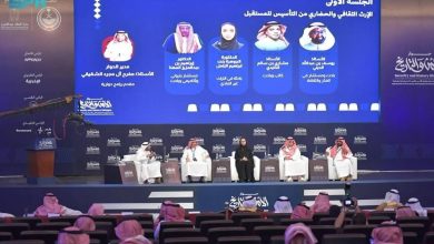 صورة برعاية وزير الداخلية.. انطلاق فعاليات منتدى «حوار الأمن والتاريخ» بالرياض  أخبار السعودية