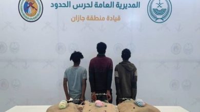 صورة «جازان»: القبض على 3 مخالفين لنظام أمن الحدود لتهريبهم (60) كيلوجراماً من القات  أخبار السعودية