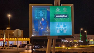 صورة بلدية الخفجي تكمل استعداداتها لليوم الوطني بإنارات جمالية ومجسمات ولوحات تعبر عن الاعتزاز بالوطن  أخبار السعودية