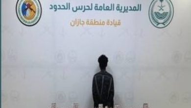 صورة جازان: القبض على مخالف لتهريبه 180,304 أقراص خاضعة لتنظيم التداول الطبي  أخبار السعودية