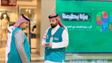 صورة «التجارة» ترصد 348 مخالفة لتخفيضات اليوم الوطني  أخبار السعودية