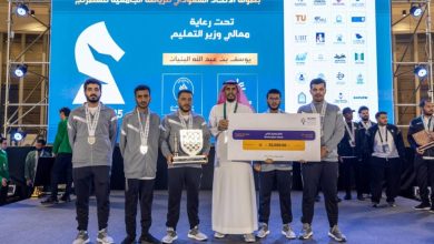 صورة جامعة الملك فهد تتوج ببطولة الشطرنج  أخبار السعودية