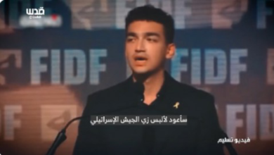 صورة القسام” لأسير إسرائيلي سابق: ستعود للجيش الذي حاول قتلك وحميناك منه!..