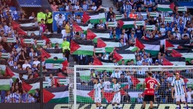 صورة رابطة الدوري الاسباني : سنسمح بإدخال الأعلام الفلسطينية في مباريات الدوري