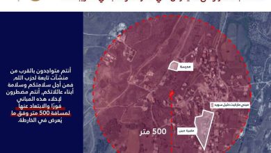 صورة الاحتلال الاسرائيلي يأمر باخلاء مباني جنوب لبنان تمهيدا لقصفها