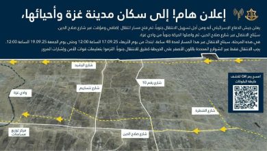 صورة لتسهيل نزوح السكان إلى جنوب القطاع ..جيش الاحتلال يفتح طريق صلاح الدين في غزة لمدة 48 ساعة