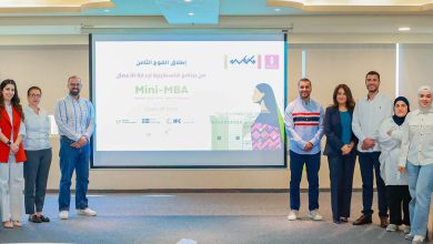صورة بنك فلسطين يطلق الفوج الثامن من برنامج فلسطينية لإدارة الأعمال Mini MBA للرياديات وصاحبات الأعمال
