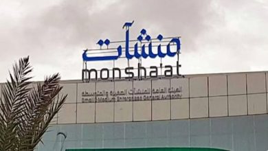 صورة انطلاق جولة الامتياز التجاري بمكة المكرمة