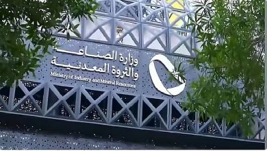 صورة إصدار أكثر من 43 ألف “شهادة منشأ” خلال يوليو الماضي