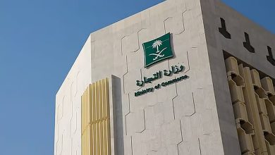 صورة «التجارة» توضّح آلية إنفاق أرباح الشركات غير الربحية