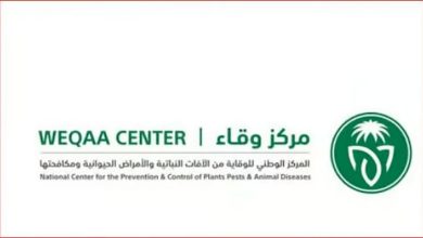 صورة “وقاء” يوضح أساسيات تطبيق برامج الأمن الحيوي في المنشآت الزراعية الحيوانية