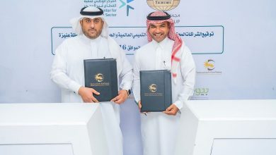 صورة جمعية أصدقاء المرضى بعنيزة تعزز شراكاتها المجتمعية
