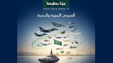 صورة فعاليات جوية وبحرية في سماء المملكة وشواطئها وألعاب نارية بمناسبة اليوم الوطني