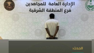 صورة القبض على مواطن لترويجه مادة الميثامفيتامين المخدر في المنطقة الشرقية