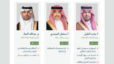 صورة اليوم.. المؤتمر الصحفي الحكومي يستضيف وزيري البلديات والإسكان والإعلام ورئيس الهيئة العامة للعقار