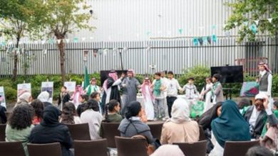 صورة الملحقية الثقافية السعودية في بريطانيا تحتفل باليوم الوطني الـ95