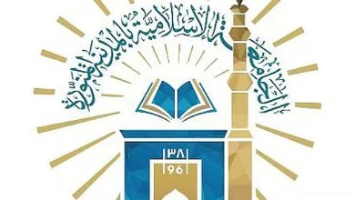 صورة الجامعة الإسلامية تعلن بدء استقبال طلبات إعادة الانتظام