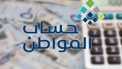 صورة الخميس أم الأحد؟.. موعد نزول حساب المواطن الدفعة 95