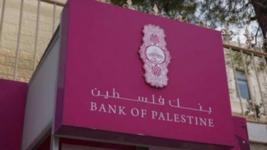 صورة بنك فلسطين يعلن إعادة فتح عدد من فروعه في قطاع غزة