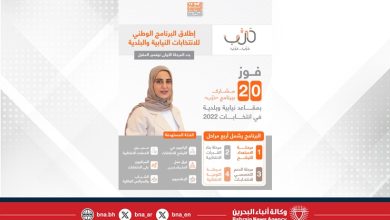 صورة إطلاق المرحلة الأولى من برنامج “درّب” نوفمبر المقبل والتسجيل متاح مجانًا