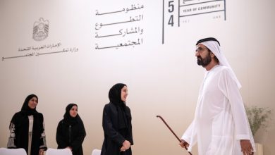 صورة محمد بن راشد يطلق منظومة الإمارات للتطوع والمشاركة المجتمعية